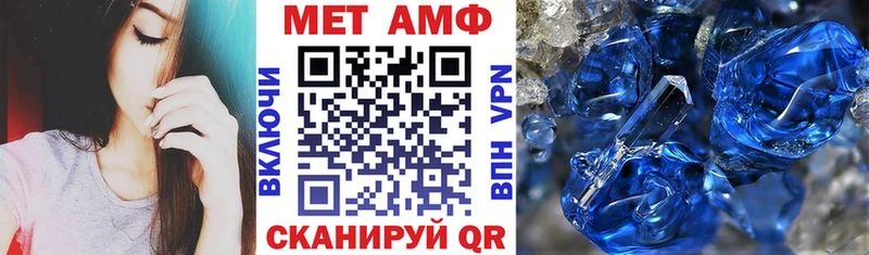 АМФЕТАМИН VHQ Мглин