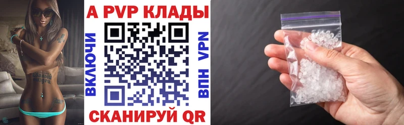 A-PVP СК КРИС  как найти   Мглин 