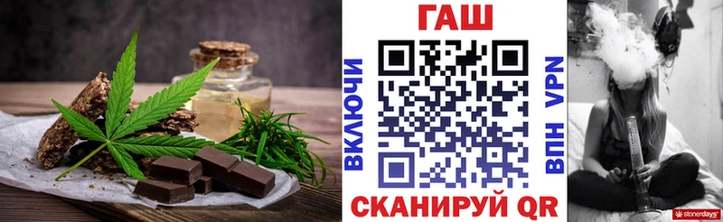 где купить наркоту  OMG маркетплейс  Canna-Cookies конопля  Мглин 