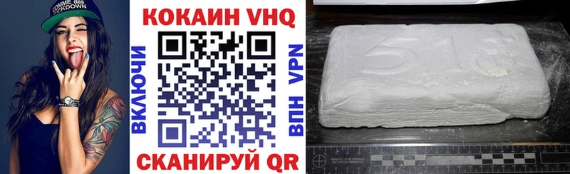 Cocaine Колумбийский  Мглин 