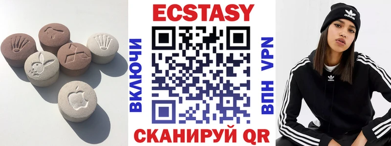 купить закладку  Мглин  Экстази Cube 