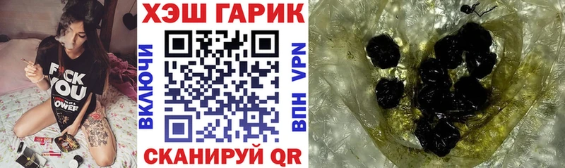 Гашиш гарик  как найти закладки  Мглин 