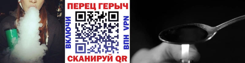 Героин VHQ  Мглин 