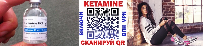 КЕТАМИН ketamine купить наркотик OMG ТОР Мглин
