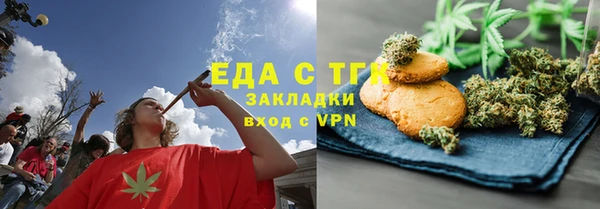 гашик Белокуриха