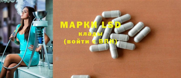 стафф Беломорск