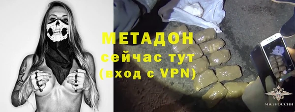 гашик Белокуриха