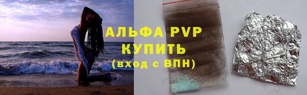 стафф Беломорск