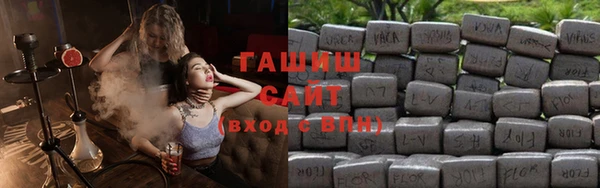 стафф Беломорск