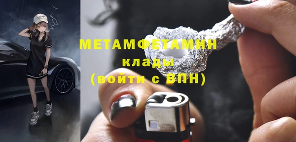 стафф Беломорск