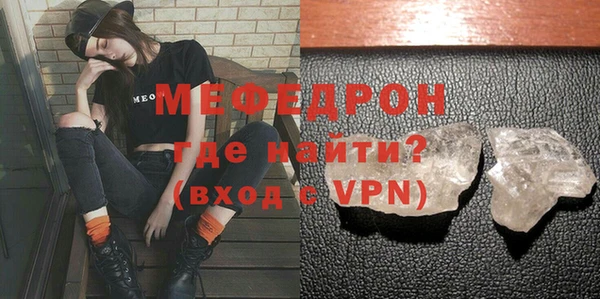 стафф Беломорск