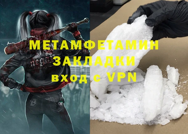 PSILOCYBIN Богородск