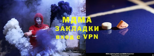 гашик Белокуриха