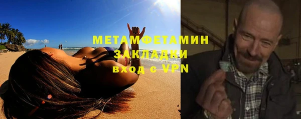 стафф Беломорск