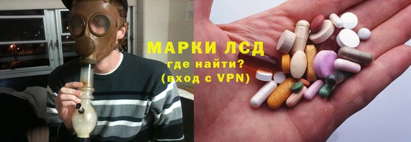 стафф Беломорск