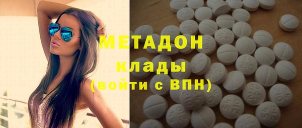 стафф Беломорск
