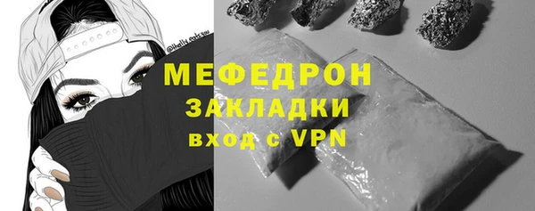 стафф Беломорск
