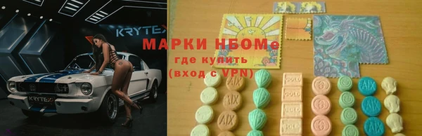 стафф Беломорск