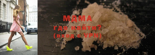 мдма Белоозёрский