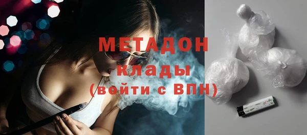 гашик Белокуриха