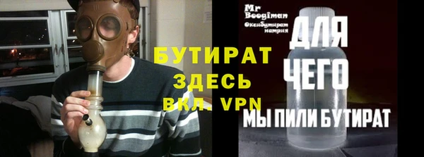 гашик Белокуриха