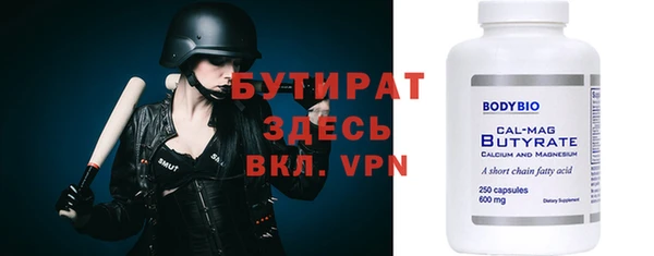 гашик Белокуриха
