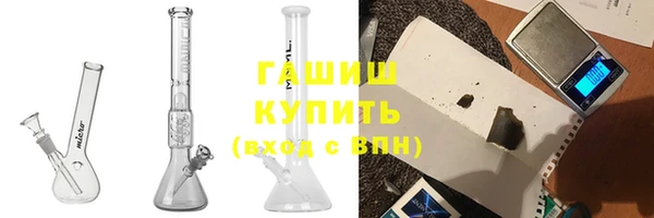 стафф Беломорск