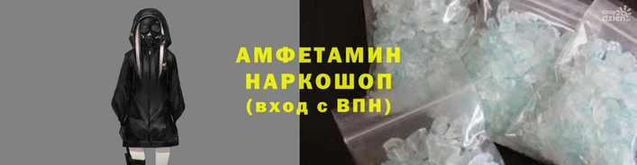 гашик Белокуриха
