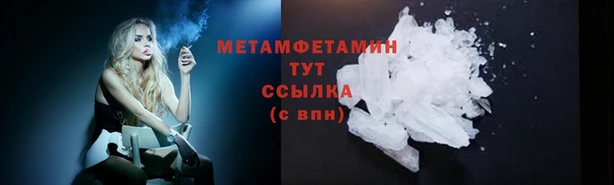гашик Белокуриха