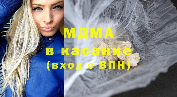 гашик Белокуриха