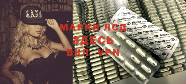 стафф Беломорск