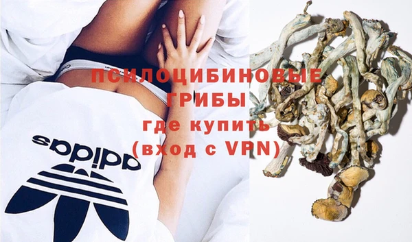 мдма Белоозёрский