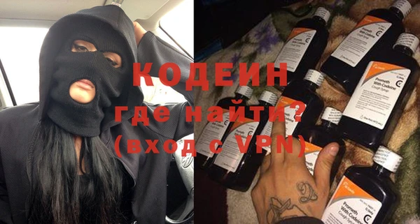 гашик Белокуриха