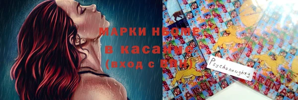 стафф Беломорск