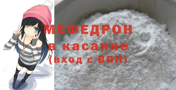 гашик Белокуриха