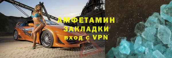 стафф Беломорск