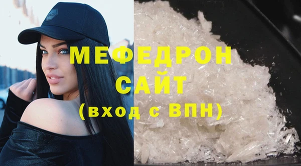 гашик Белокуриха