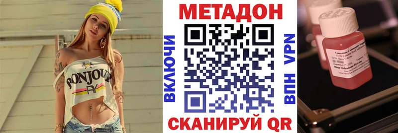 купить   hydra ONION  Метадон кристалл  Мглин 