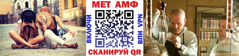магазин продажи   Мглин  Первитин пудра 