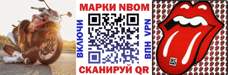 KRAKEN   Мглин  Марки N-bome 1,5мг 