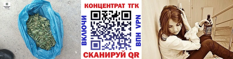 ТГК концентрат  наркотики  Мглин 