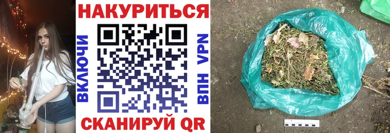 Конопля VHQ  omg сайт  Мглин  купить наркотик 